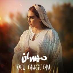 Deltangetam · Mahsan