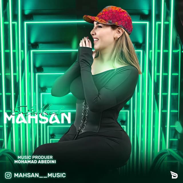 Entekhab · Mahsan