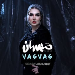 Vasvas · Mahsan