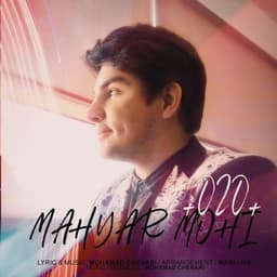 020 · Mahyar Mohi