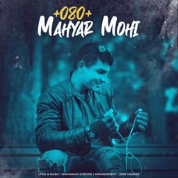 080 · Mahyar Mohi