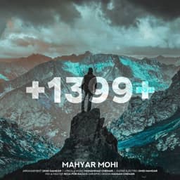1399 · Mahyar Mohi