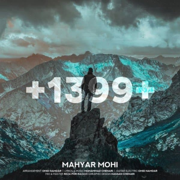 1399 · Mahyar Mohi