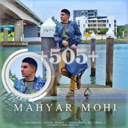 505 · Mahyar Mohi