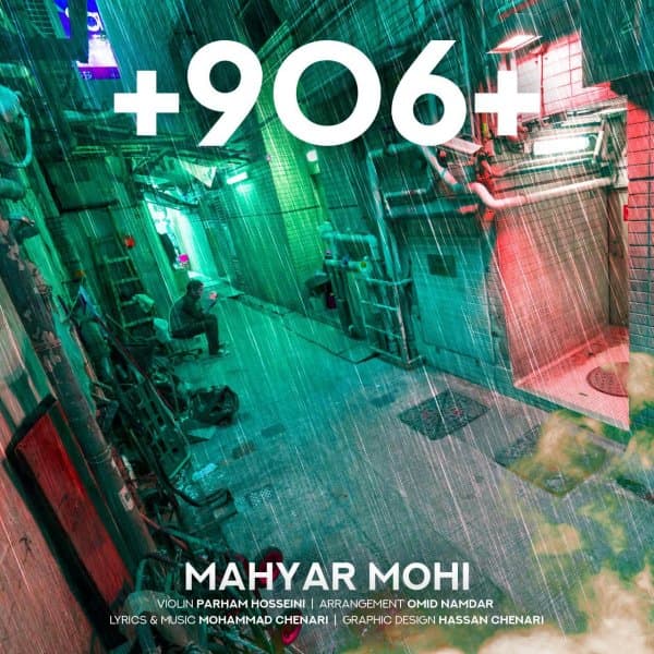 906 · Mahyar Mohi
