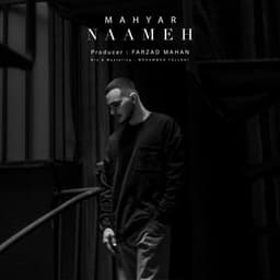 Naameh · Mahyar