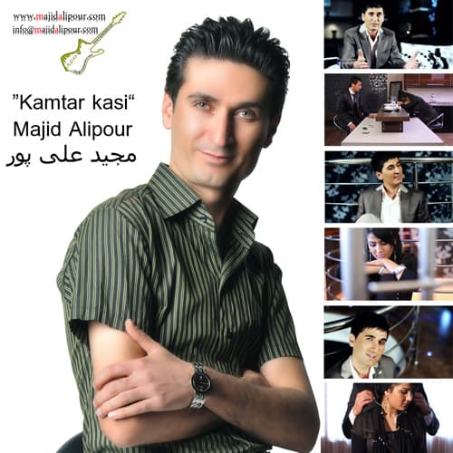 Kamtar Kasi · Majid Alipour