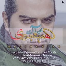 Ehsas · Majid Arian