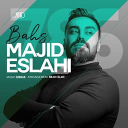 Bahs · Majid Eslahi