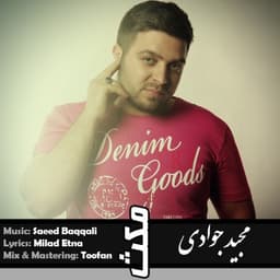 Maks · Majid Javadi