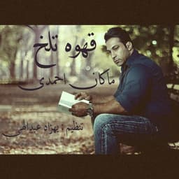 Ghahve Talkh · Makan Ahmadi
