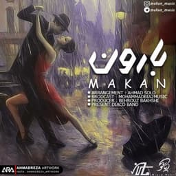 Baroon · Makan