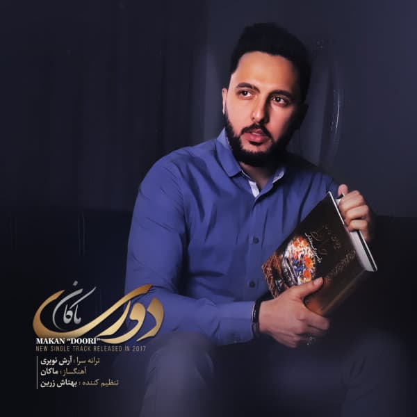 Doori · Makan Shirazi