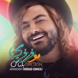 Mo Ferferi · Baktash