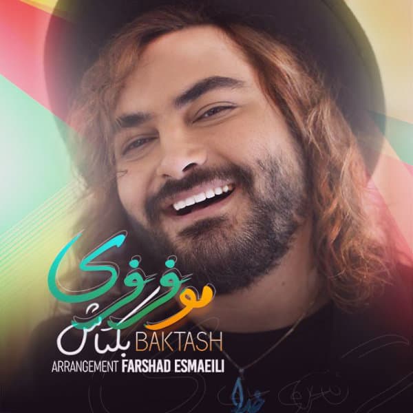 Mo Ferferi · Baktash