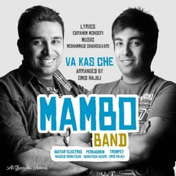 Va Kas Che · Mambo