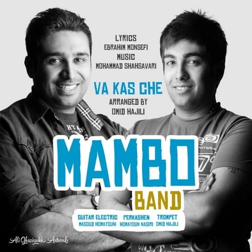 Va Kas Che · Mambo