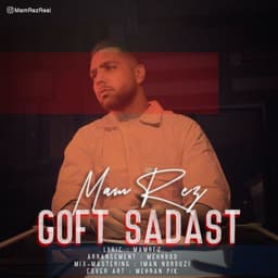 Goft Sadas · Mamrez