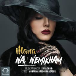 Na Nemikham · Mana