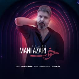 Khaab · Mani Azari