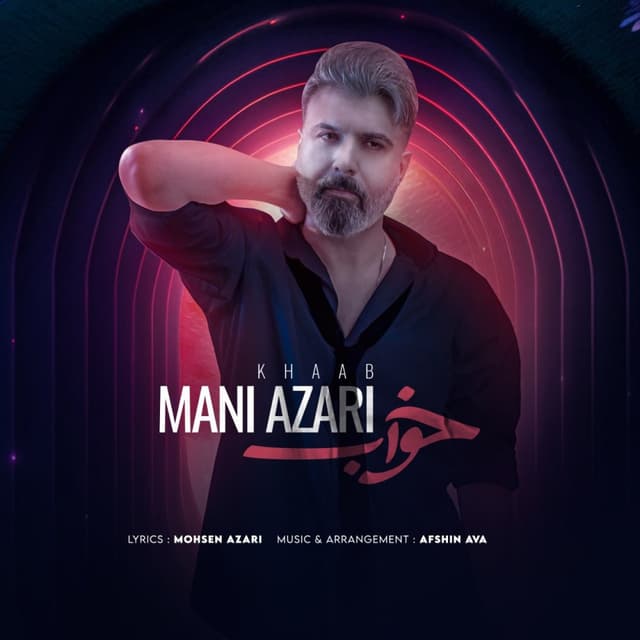 Khaab · Mani Azari