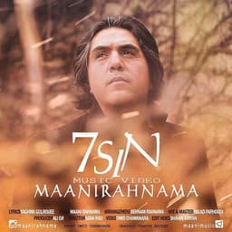 7 Sin · Mani Rahnama