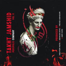 Bimarim · Mani Sezar