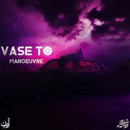 Vase To · Manoeuvre