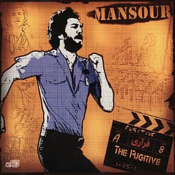Azadi · Mansour