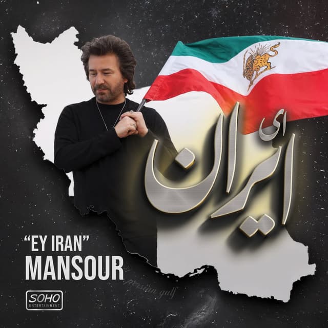Ey Iran · Mansour