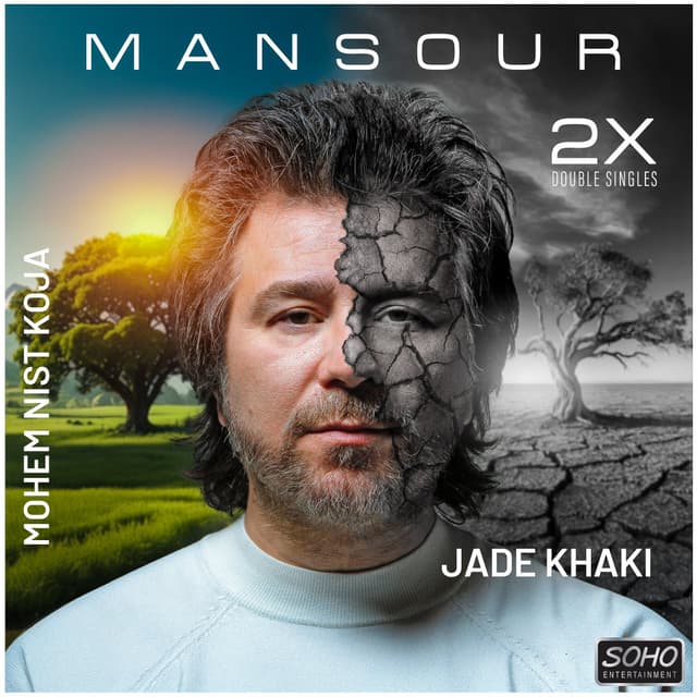 Jade Khaki · Mansour