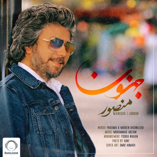 Jonoon · Mansour
