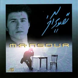 Paaeez · Mansour