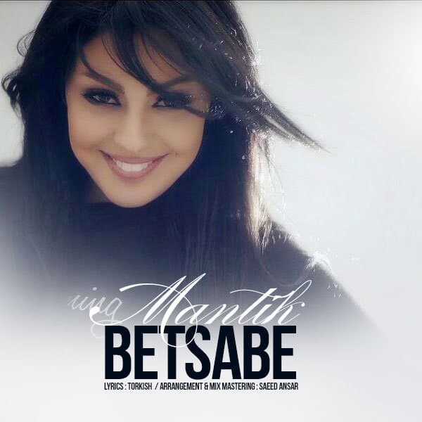 Mantik · Betsabe