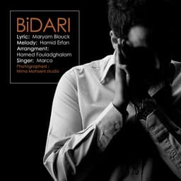 Bidari · Marco