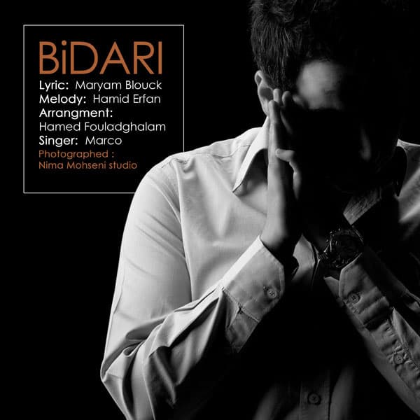 Bidari · Marco