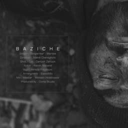 Baziche · Mardas
