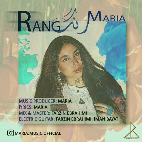 Rang  · Maria