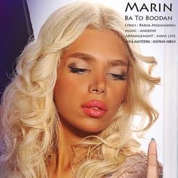 Ba To Bodan · Marin