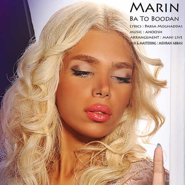 Ba To Bodan · Marin