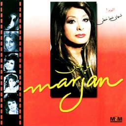 Mabood · Marjan