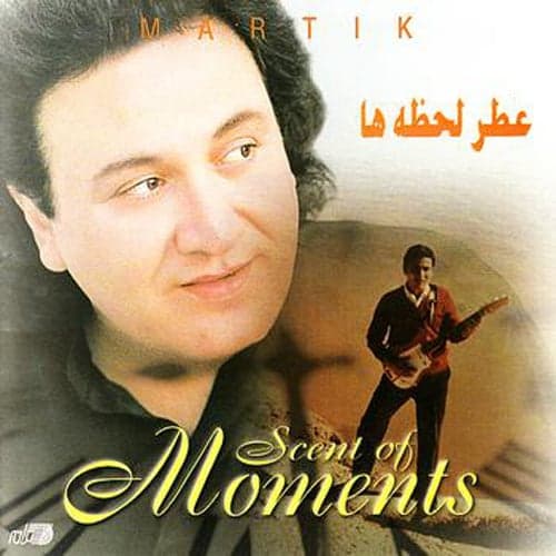 Mahtab Khanoom · Martik