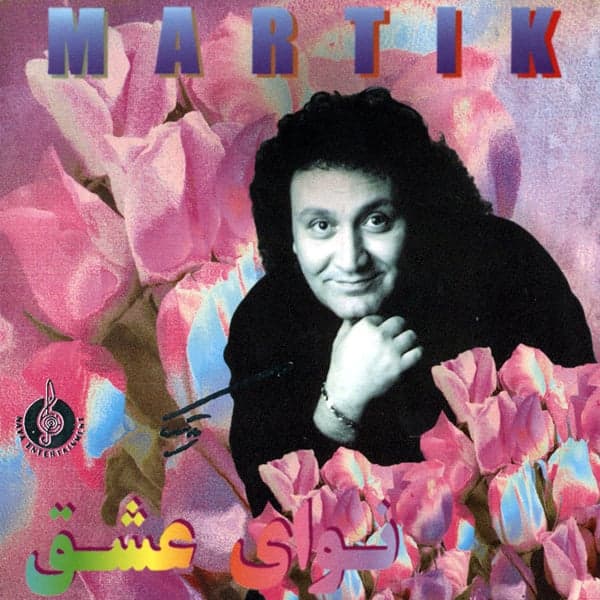 Mimiram Baraye To · Martik