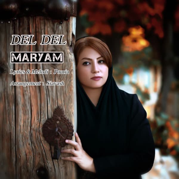 Del Del · Maryam