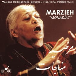 Monajat · Marzieh & Sama Ensemble