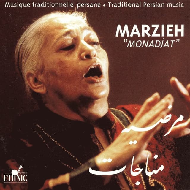 Monajat · Marzieh & Sama Ensemble