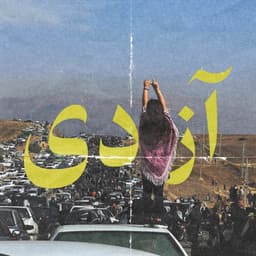 Azadi · Mash
