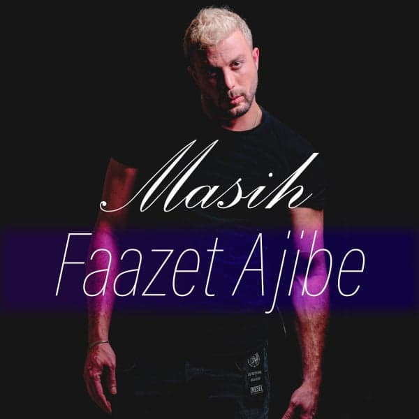 Faazet Ajibe · Masih
