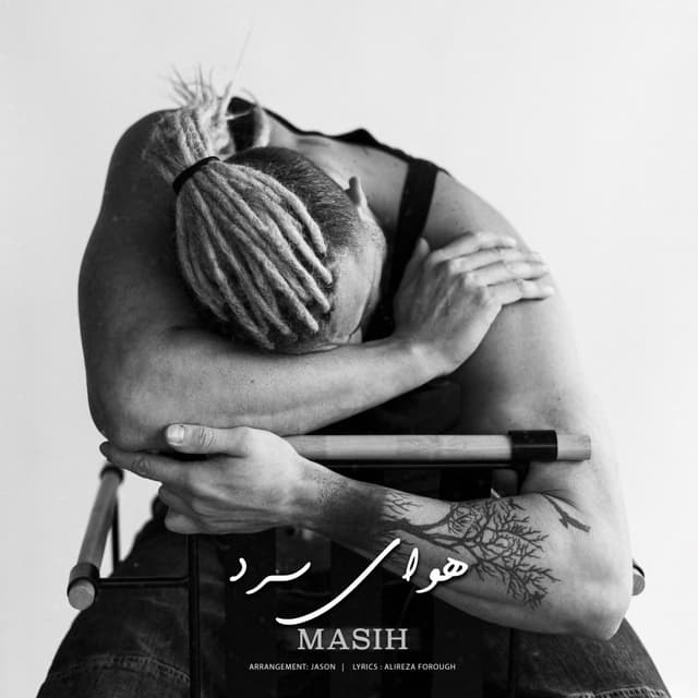 Havaye Sard · Masih