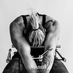 Kolbeh · Masih
